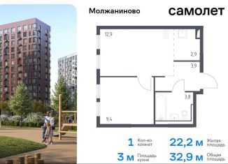 Продается 1-комнатная квартира, 32.9 м2, Москва, САО, Ленинградское шоссе, 229Ак2