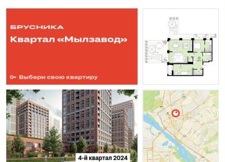 Продается двухкомнатная квартира, 176.9 м2, Новосибирск