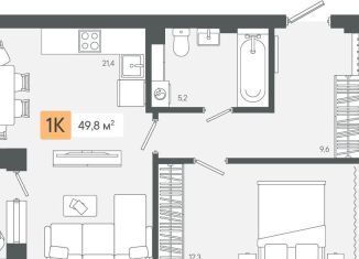 Продаю 1-комнатную квартиру, 49.8 м2, Свердловская область