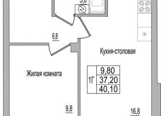 Продажа 1-ком. квартиры, 40.1 м2, деревня Борисовичи, улица Героя России Досягаева, 4