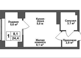 Продаю квартиру студию, 24 м2, Тула, Ключевая улица, 8