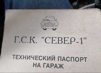 Продается гараж, 17 м2, Владимир, Октябрьский район, Ореховая улица, 2