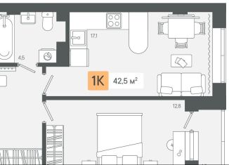 Продается однокомнатная квартира, 42.5 м2, Свердловская область