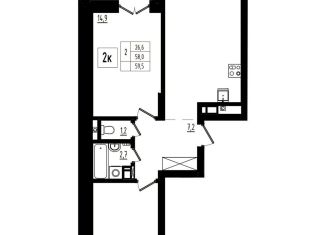 2-ком. квартира на продажу, 59.5 м2, Ярославская область