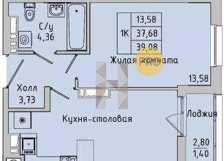 Продам 1-комнатную квартиру, 39.1 м2, Ростовская область