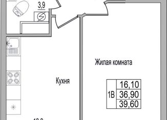 Продажа 1-ком. квартиры, 39.6 м2, Псковская область, улица Героя России Досягаева, 4