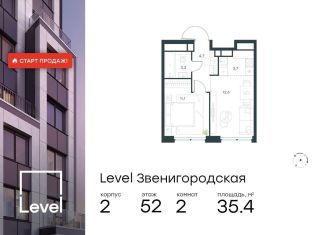 Продается 2-ком. квартира, 35.4 м2, Москва, жилой комплекс Левел Звенигородская, к2