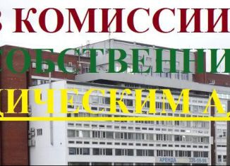 Аренда складского помещения, 5.4 м2, Санкт-Петербург, метро Новочеркасская