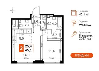 2-ком. квартира на продажу, 45.1 м2, Москва, СЗАО, жилой комплекс Сидней Сити, к6/3