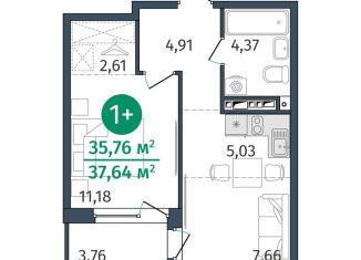 Продаю 1-комнатную квартиру, 35.8 м2, Тюмень, Центральный округ