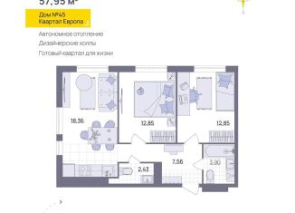 Продажа двухкомнатной квартиры, 58 м2, Ульяновск, Засвияжский район, Юго-западная улица, 50