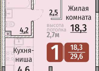 Продается 1-комнатная квартира, 29.6 м2, Чебоксары, Калининский район