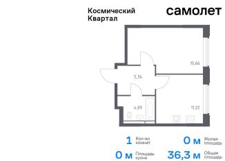 Однокомнатная квартира на продажу, 36.3 м2, Королёв