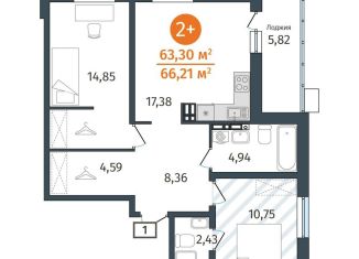 Продается 2-ком. квартира, 63.3 м2, Тюменская область