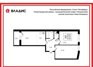 2-комнатная квартира на продажу, 57.9 м2, Санкт-Петербург, метро Чкаловская