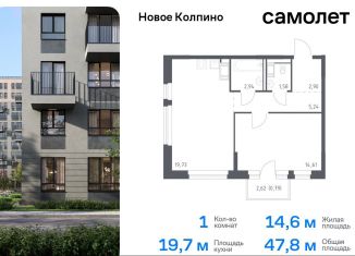 Продается 1-комнатная квартира, 47.8 м2, Санкт-Петербург