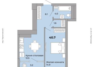 Продажа 1-комнатной квартиры, 40.7 м2, Екатеринбург, метро Уралмаш, Донбасская улица, 21