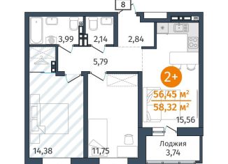 Продается 2-комнатная квартира, 56.5 м2, Тюменская область