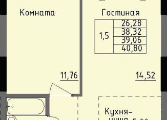 Продается 1-ком. квартира, 39.1 м2, Удмуртия, улица Луначарского