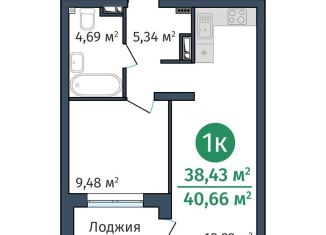 Продается 1-ком. квартира, 38.4 м2, Тюмень, Краснооктябрьская улица, 8