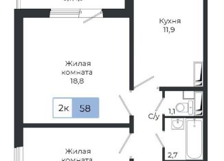 Продается двухкомнатная квартира, 58 м2, Красноярский край, жилой комплекс Три слона, 2