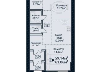 Продам двухкомнатную квартиру, 61.1 м2, Томск, улица Аркадия Иванова, 21