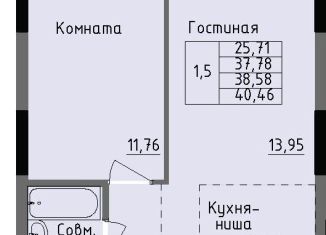 Продажа 1-комнатной квартиры, 38.6 м2, Удмуртия, улица Луначарского