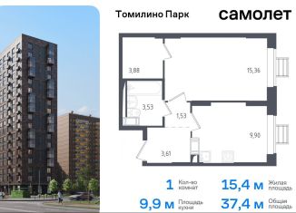 Продажа однокомнатной квартиры, 37.4 м2, посёлок Мирный, улица Академика Северина, 14