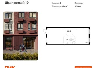 Продаю помещение свободного назначения, 67.6 м2, Санкт-Петербург, жилой комплекс Шкиперский 19, 1, муниципальный округ Гавань