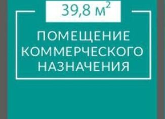 Однокомнатная квартира на продажу, 55.9 м2, Евпатория, Симферопольская улица, 2Х