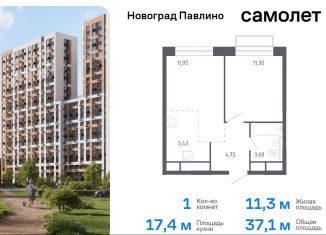 Продаю однокомнатную квартиру, 37.1 м2, Московская область, жилой квартал Новоград Павлино, к6