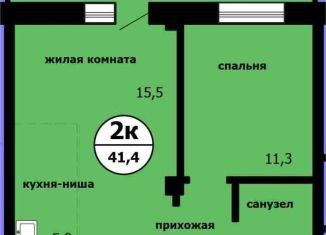 Продам 1-комнатную квартиру, 41.5 м2, Красноярск, Ленинский район, Вишнёвая улица