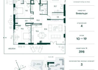 Продаю 3-ком. квартиру, 170.3 м2, Москва, СЗАО