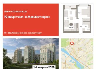 Продажа 1-комнатной квартиры, 40 м2, Новосибирск, метро Заельцовская, улица Аэропорт, 88