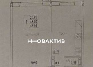 Однокомнатная квартира на продажу, 48.9 м2, Новосибирская область, Плющихинская улица, 2