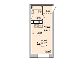 Продаю квартиру студию, 22.8 м2, Одинцово