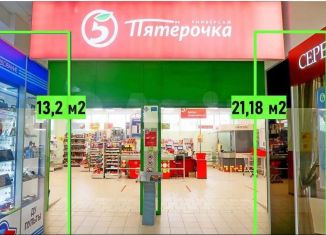 Помещение свободного назначения на продажу, 21.18 м2, Санкт-Петербург, Ириновский проспект, 34, метро Ладожская