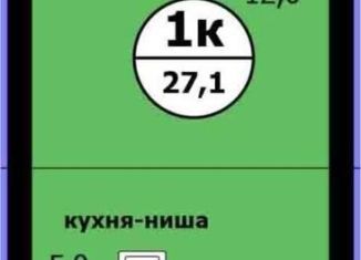 Продажа квартиры студии, 27.1 м2, Красноярский край, Вишнёвая улица