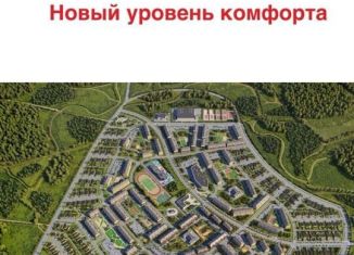 Продажа 1-ком. квартиры, 36 м2, Оренбург, Ленинский район