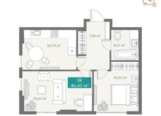 Продажа 2-ком. квартиры, 46.5 м2, Тюменская область, Алматинская улица, 10