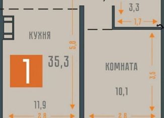 Продажа 1-ком. квартиры, 35.3 м2, Курган