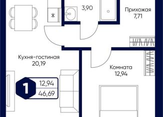 Продается 1-комнатная квартира, 46.7 м2, Московская область