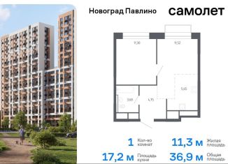 Продам 1-ком. квартиру, 36.9 м2, Московская область, жилой квартал Новоград Павлино, к7