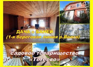 Продается дача, 85 м2, Татарстан, 13-я аллея, 49