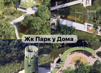 Продам 1-ком. квартиру, 49 м2, Дагестан, Благородная улица, 15