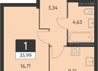 Продам однокомнатную квартиру, 36 м2, Екатеринбург, метро Чкаловская