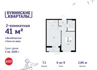 Продаю двухкомнатную квартиру, 41 м2, деревня Столбово, деревня Столбово, 39