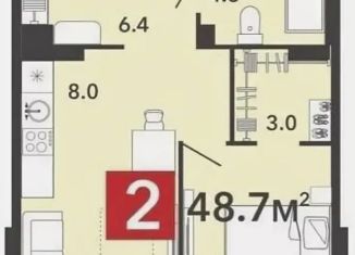 Продажа 2-комнатной квартиры, 48.7 м2, село Засечное, ЖК Радужные Дворы, Фонтанная улица, с70