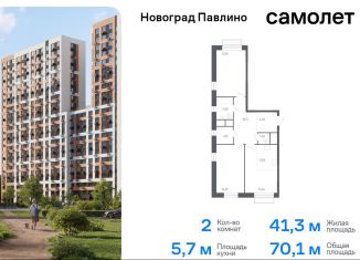 Продается 2-комнатная квартира, 70.1 м2, Балашиха, жилой квартал Новоград Павлино, к6