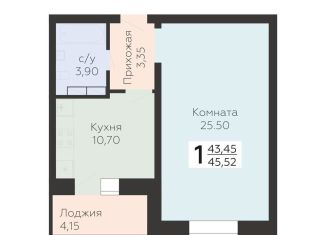 Продается однокомнатная квартира, 45.5 м2, Орловская область, улица Панчука, 83